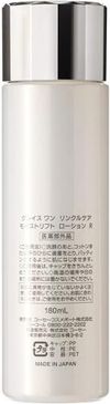KOSÉ COMEPORT グレイスワン リンクルケア モイストリフトローション R 180ml