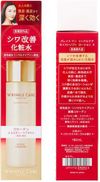 KOSÉ COMEPORT グレイスワン リンクルケア モイストリフトローション R 180ml