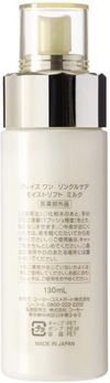 코세 컴포트 그레이스원 링클케어 모이스트리프트 밀크 130ml