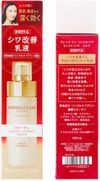 코세 컴포트 그레이스원 링클케어 모이스트리프트 밀크 130ml