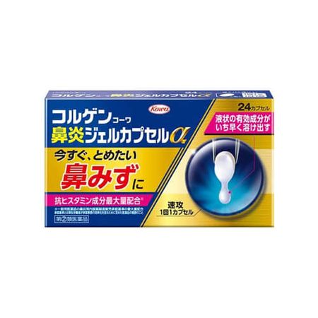 [指定第2类医药品] Colgen Kowa鼻炎凝胶胶囊α 24粒