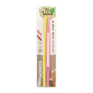 KJC Edison Style Zipper Straw Pink & Yellow