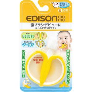 KJC Edison Mama's First Toothbrush Banana