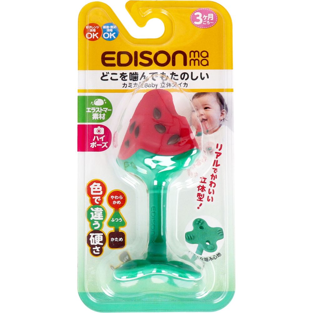 KJC EDISONmama KAMIKAMI Baby 3D Watermelon Teether