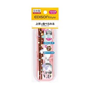 KJC Edison Style Eat Well Combination Set Fairy Tale