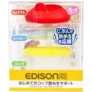 KJC Edison Mama Gokugoku Training Cup Set