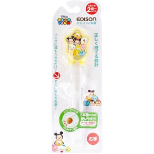 KJC Edison Chopsticks Tsum Tsum Yellow Right Handed
