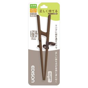 KJC Edison Chopsticks 3, Dark Brown, Left Handed
