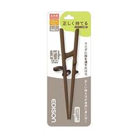 KJC 愛迪生學習筷3 深棕色 右手用