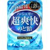 アサヒグループ食品 持続性 ノンシュガー 超爽快のど飴 68g