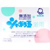 泡泡皂 泡泡浴皂 无添加 100g x 12块