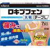 [第2類醫藥品] Rokipfen Tape L 7片