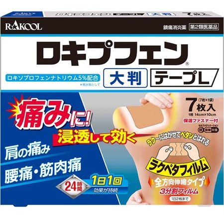 [第2類醫藥品] Rokipfen Tape L 7片