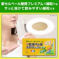 [Class 2 OTC Drug] Shin Cellvail Stomach Regulator Premium Granules, 12 sachets