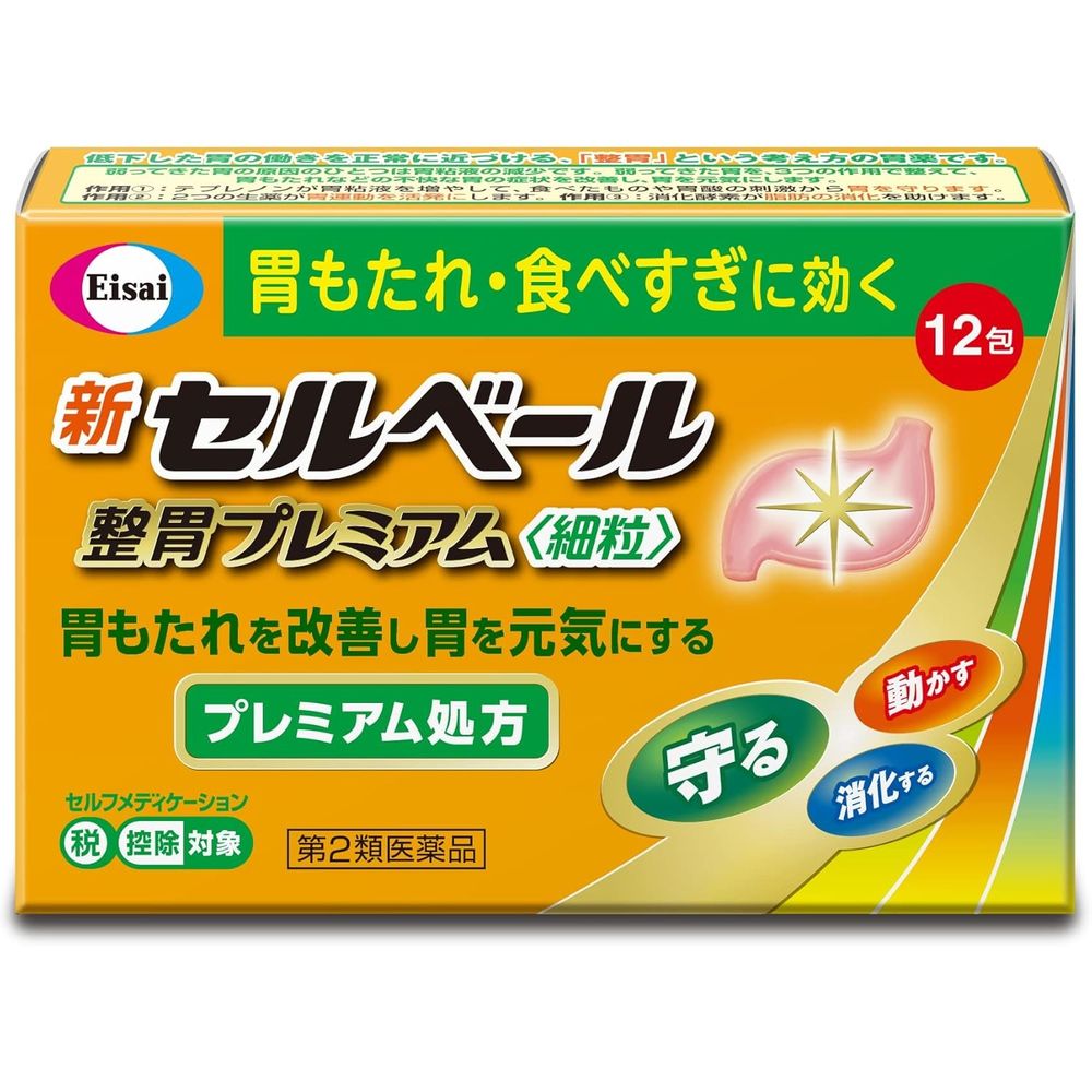[Class 2 OTC Drug] Shin Cellvail Stomach Regulator Premium Granules, 12 sachets