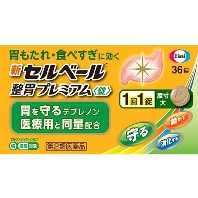 [Class 2 OTC Drug] Shin Seruberu Stomach Regulator Premium &lt;Tablets&gt; 36 tablets
