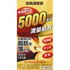 【第2類医薬品】アンラビリGOLD 360錠