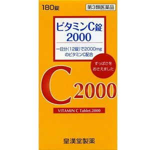【第3類医薬品】ビタミンC錠2000「クニキチ」 180錠