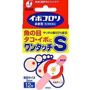 One-touch adhesive bandage for warts S size 12 sheets