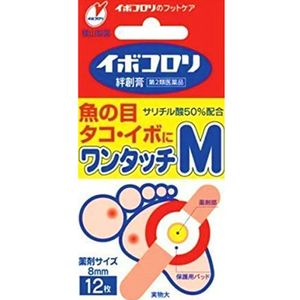 One-touch adhesive bandage for warts M size 12 sheets