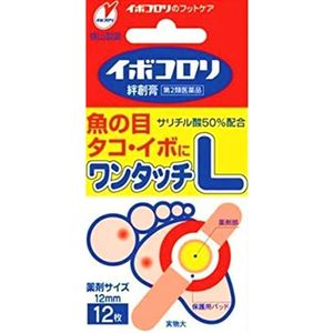 【第2類医薬品】イボコロリ絆創膏 ワンタッチL 12枚