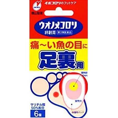 [第2類醫藥品] 魚目敷足底繃帶 (6片裝)