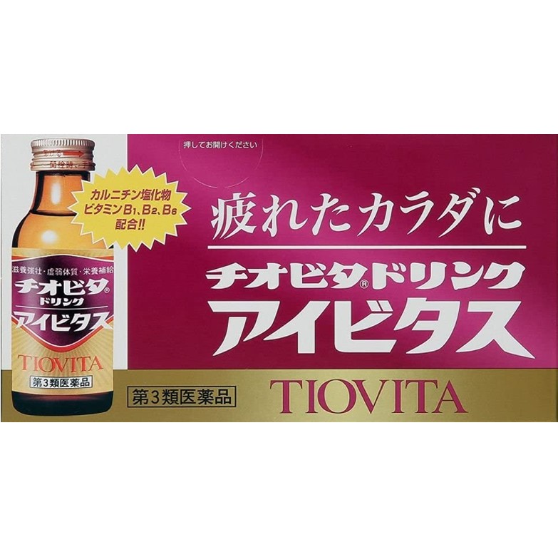 【第三類醫藥品】Chio Vita Drink iVitas 100mL×10瓶