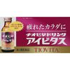 【제3류 의약품】치오비타 드링크 아이비타스 100mL x 10병