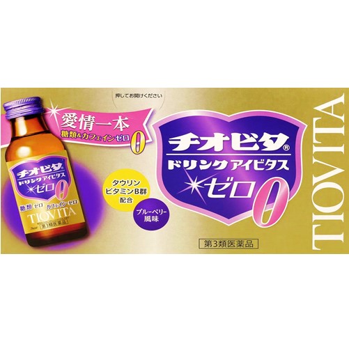 【第3類醫藥品】Chio Vita Drink iVitas Zero 100mL×10瓶