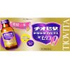 [3rd-Class OTC Drug] Tiovita Drink Aivitas Zero 100mL x 10 bottles