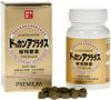 HERB健康本舖 植物酵素PREMIUM 180粒