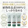 SUNA Color Treatment 200ml