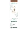 SUNA Color Treatment 200ml