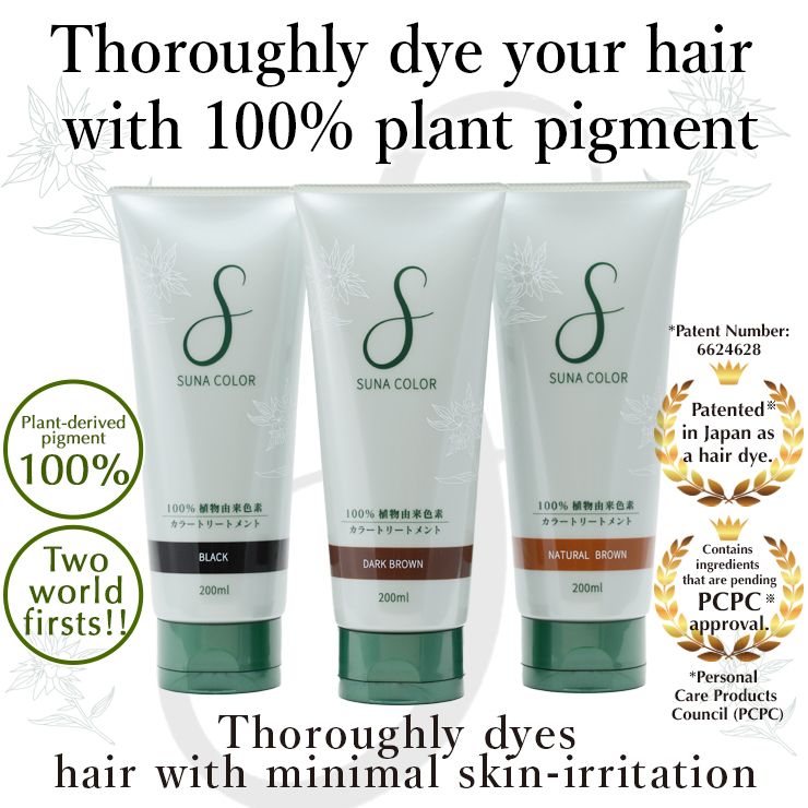 SUNA Color Treatment 200ml