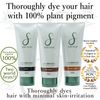 SUNA Color Treatment 200ml