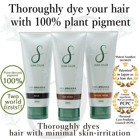SUNA Color Treatment 200ml
