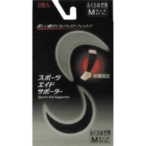 Sports Aid supporters black calf M 2 sheets