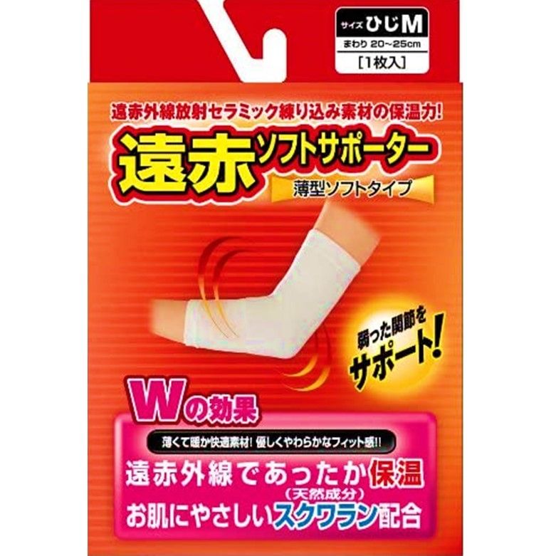 원적외선 소프트 서포터 팔꿈치 M