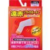 Far-infrared Soft Supporter for Knees L