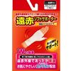 Far-infrared Soft Supporter Back of Hand Free