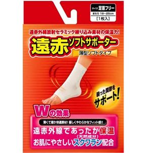 Far-red soft supporters ankle free