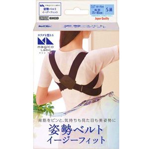 Nakayama formula Magico lab attitude belt Easy fit S-M size