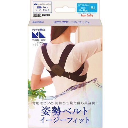 Nakayama style Magico Lab posture belt Easy Fit M-L size