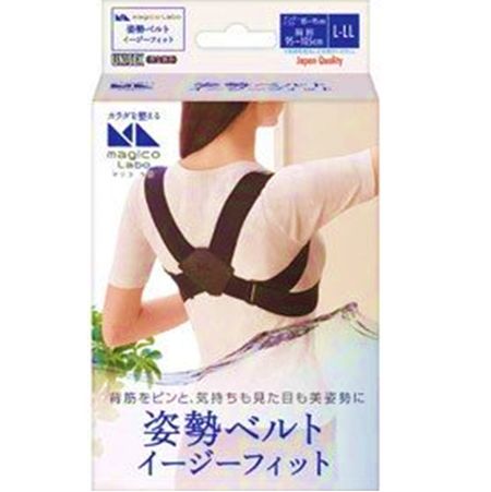 Nakayama style Magico Lab posture belt Easy Fit L-LL size