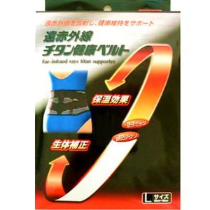Far infrared titanium health belt black L