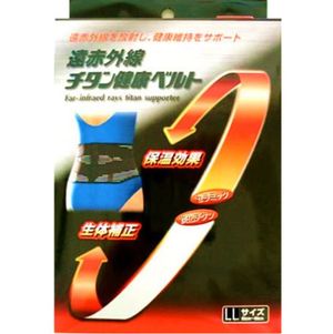 Far infrared titanium health belt black LL