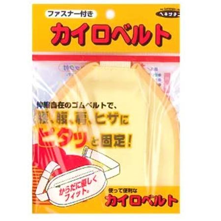 카이로 벨트(지퍼형)