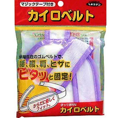 开罗腰带魔术
