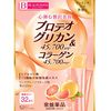 Viewpower 蛋白多糖胶原蛋白果冻 32 瓶 320g (10g x 32 瓶)