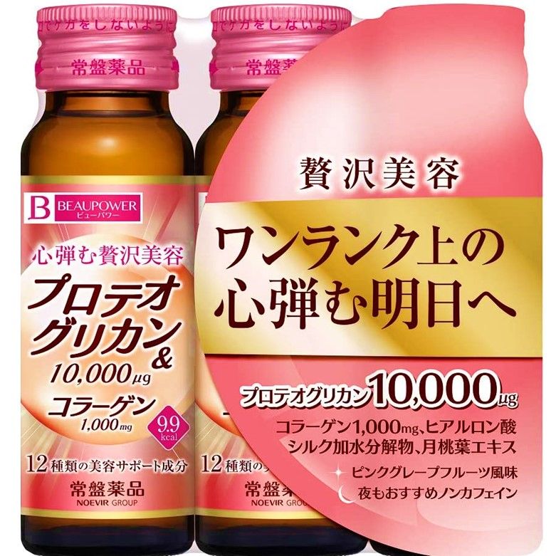 BEAUPOWER 蛋白聚醣胶原蛋白饮 50ml×3瓶